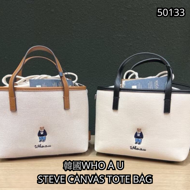 韓國WHO A U STEVE CANVAS TOTE BAG (WHBGF2212A)【2/9截單 韓國WHO A U STEVE CANVAS TOTE BAG (WHBGF2212A)【2/9截單