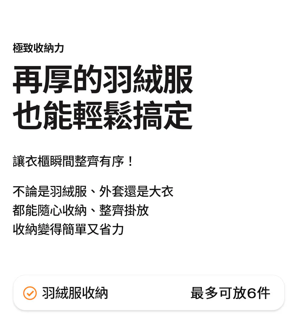外套大衣極致壓縮收納包_05