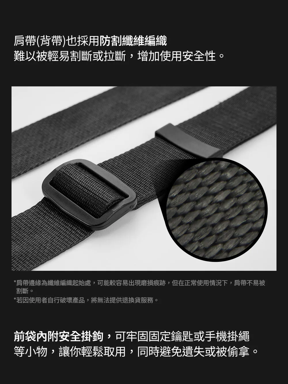 安心斜肩包(S)_03