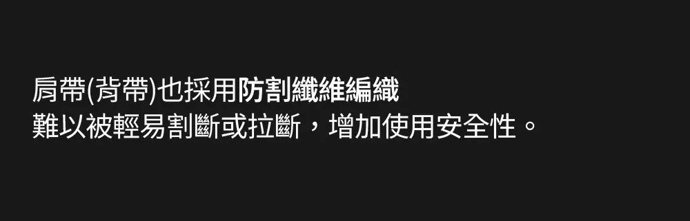 安心斜肩包(L)_03