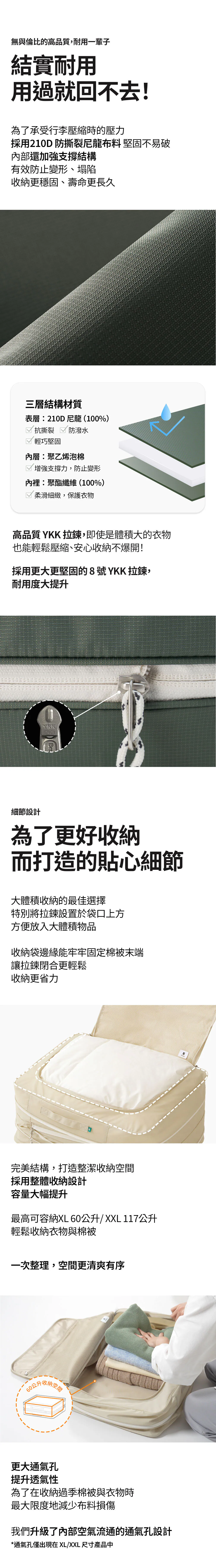 압축-파우치(XL-XXL)_상세페이지(CN)_06