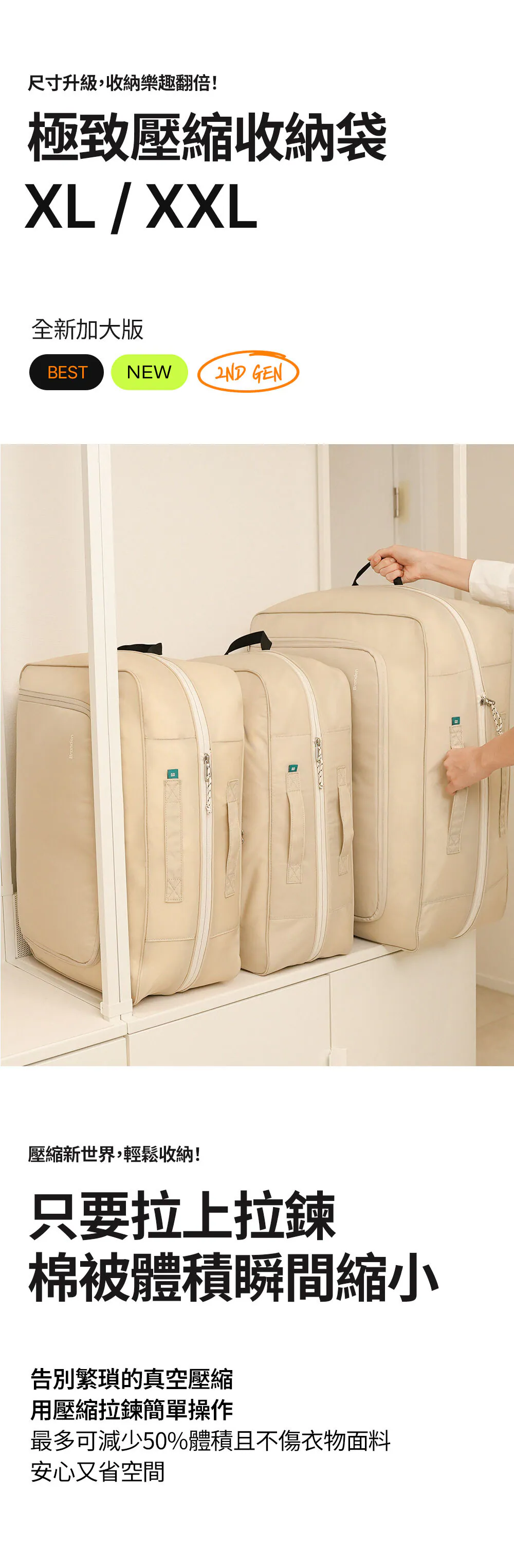 압축-파우치(XL-XXL)_상세페이지(CN)_01