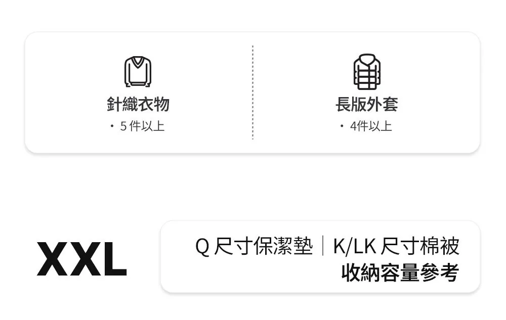 압축-파우치(XL-XXL)_상세페이지(CN)_04