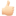 👍🏻