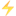 ⚡