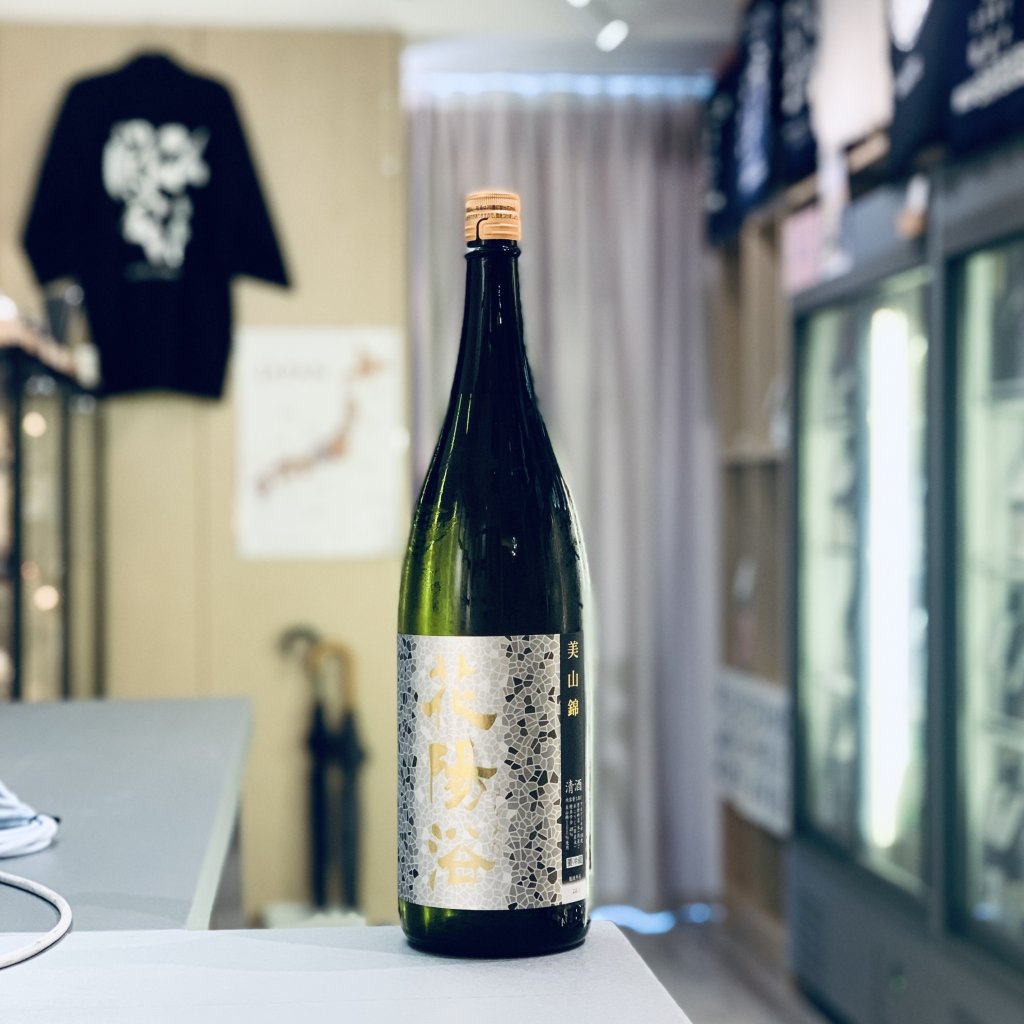 花陽浴 美山錦 純米大吟釀 無濾過生原酒 日本酒部門 Nipponshu Department +852 Sake Store 花陽浴 美山錦 純米大吟釀 無濾過生原酒 日本酒部門 Nipponshu Department +852 Sake Store