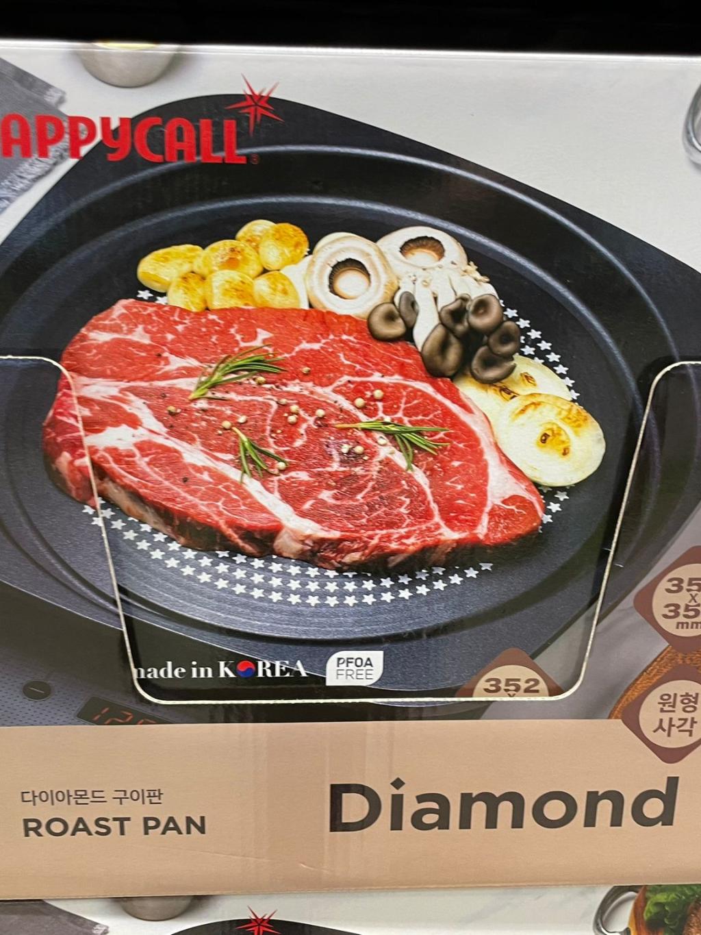 HAPPYCALL GRILL PAN OppaMom