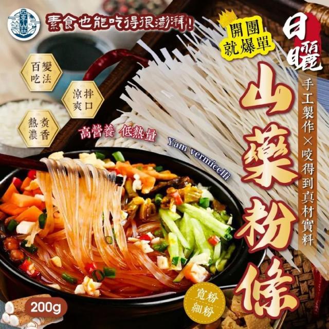 ハラヒルズオーガニックピュア❗カシア、アムラ10袋セット.説明書コピー付き❗ ネコポス対象品】ダイワ シーバスルアー ショアラインシャイナー