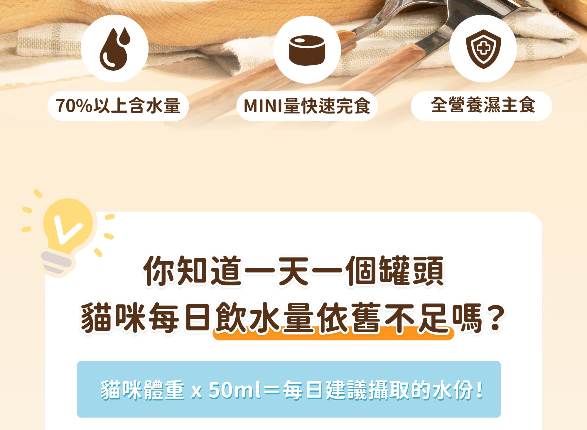 貓迷你罐 貓罐頭 貓主食罐 汪喵星球主食罐 貓罐頭推薦