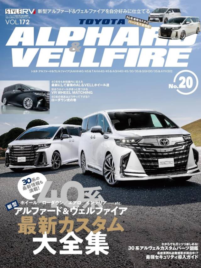 VELLFIRE - Loong Wah Motors Group Limited