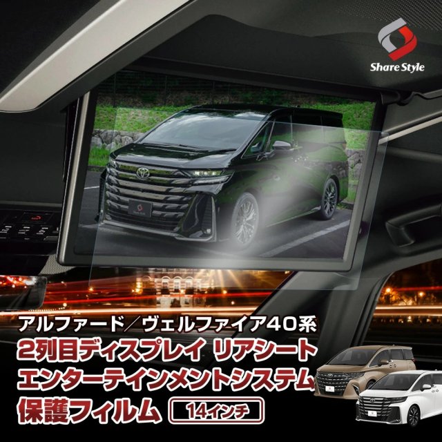 ハジメさん専用MAVERICK 245/40-20 ルマンV アルファード ハジメさん専用MAVERICK 245/40-20 ルマンV アルファード