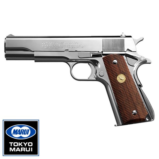 Tokyo Marui Government Mark IV Series 70 GBB (Nickel Finish