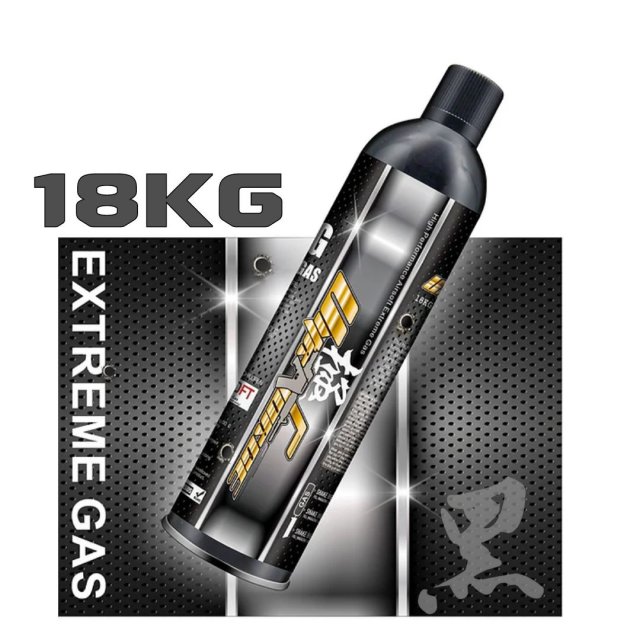 初速アップ ウルトラフォース 極18kgブラックガス1本 Ultra Force 2405231010284e70ae.jpg