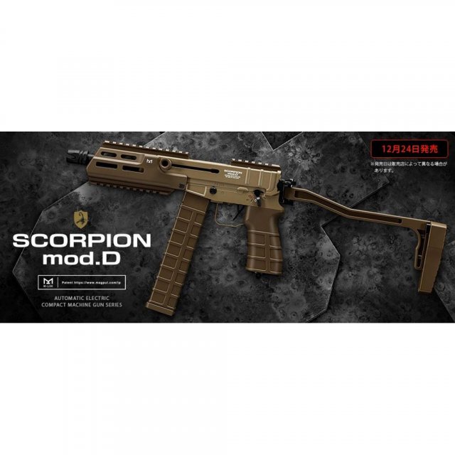 SCORPION mod.D 電動ガン オリーブドラブ UNBOXING] TOKYO MARUI Scorpion Mod. D - 21st Century