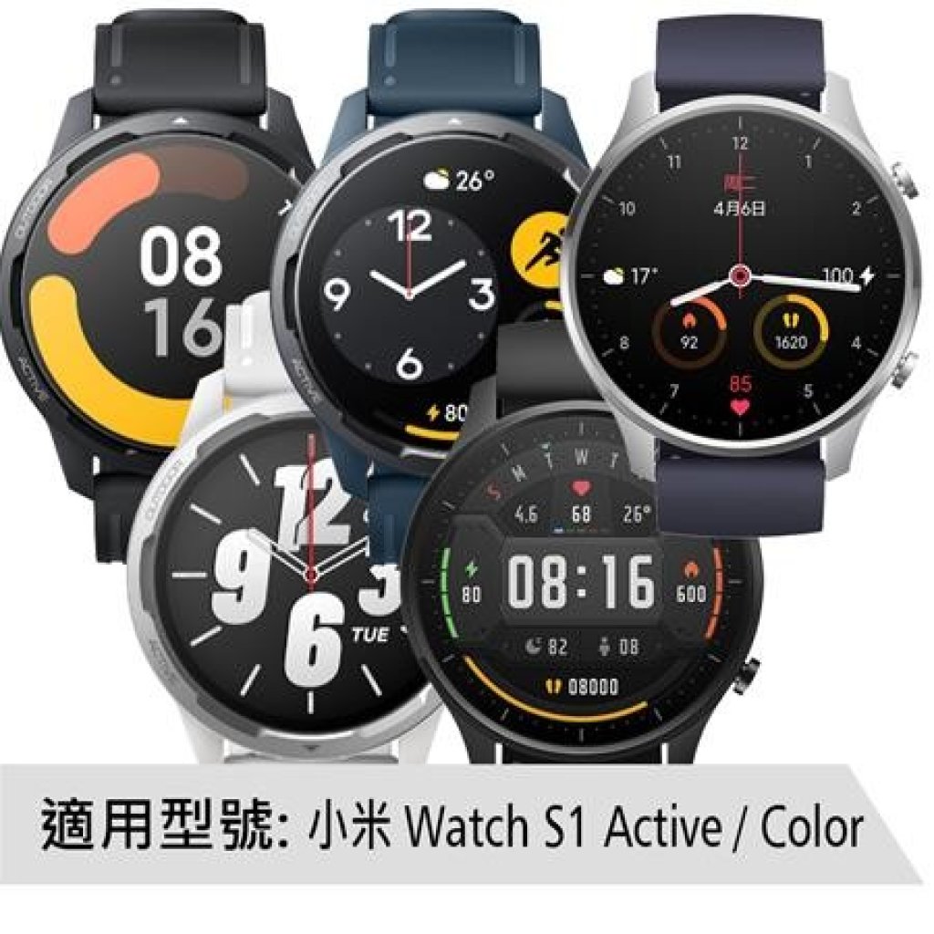 For Xiaomi Watch S1 Active / Color 專用充電線( 代用品）