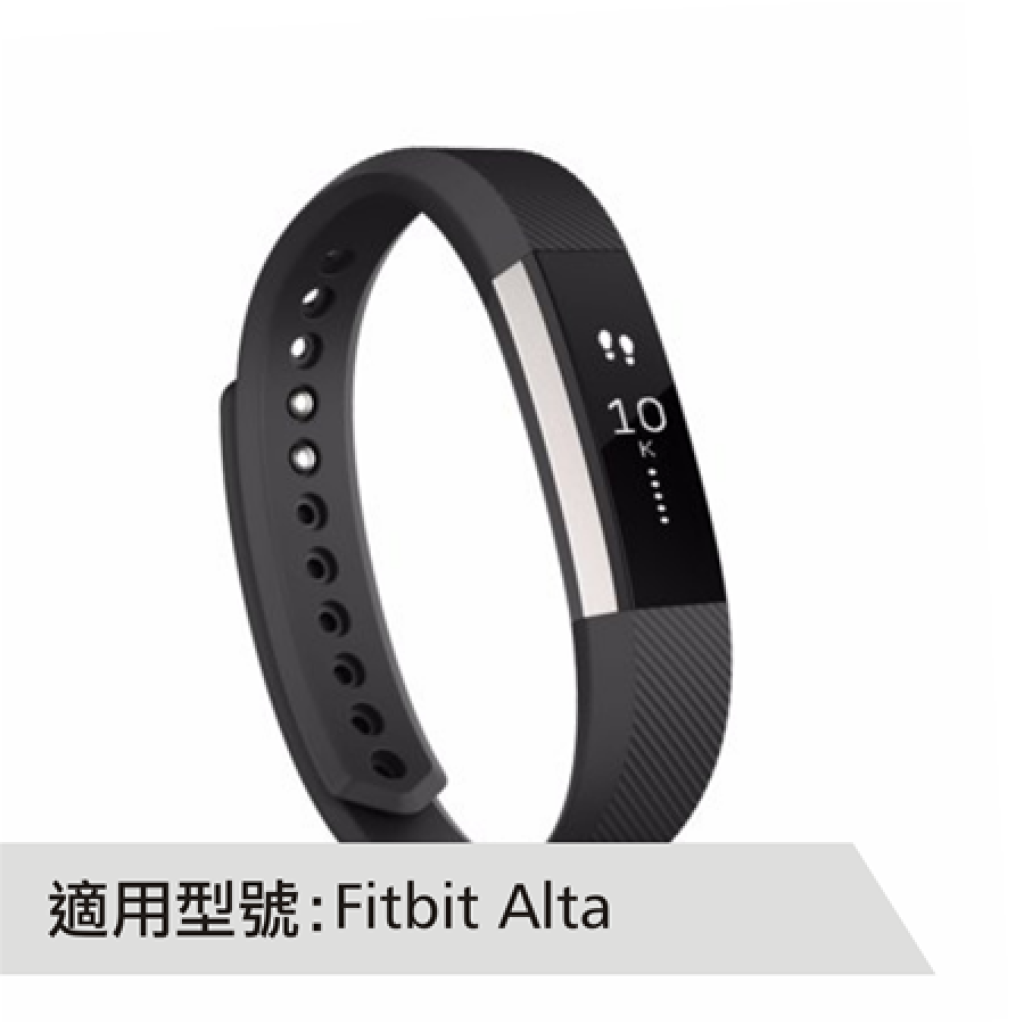 For Fitbit Alta 專用充電線( 代用品）