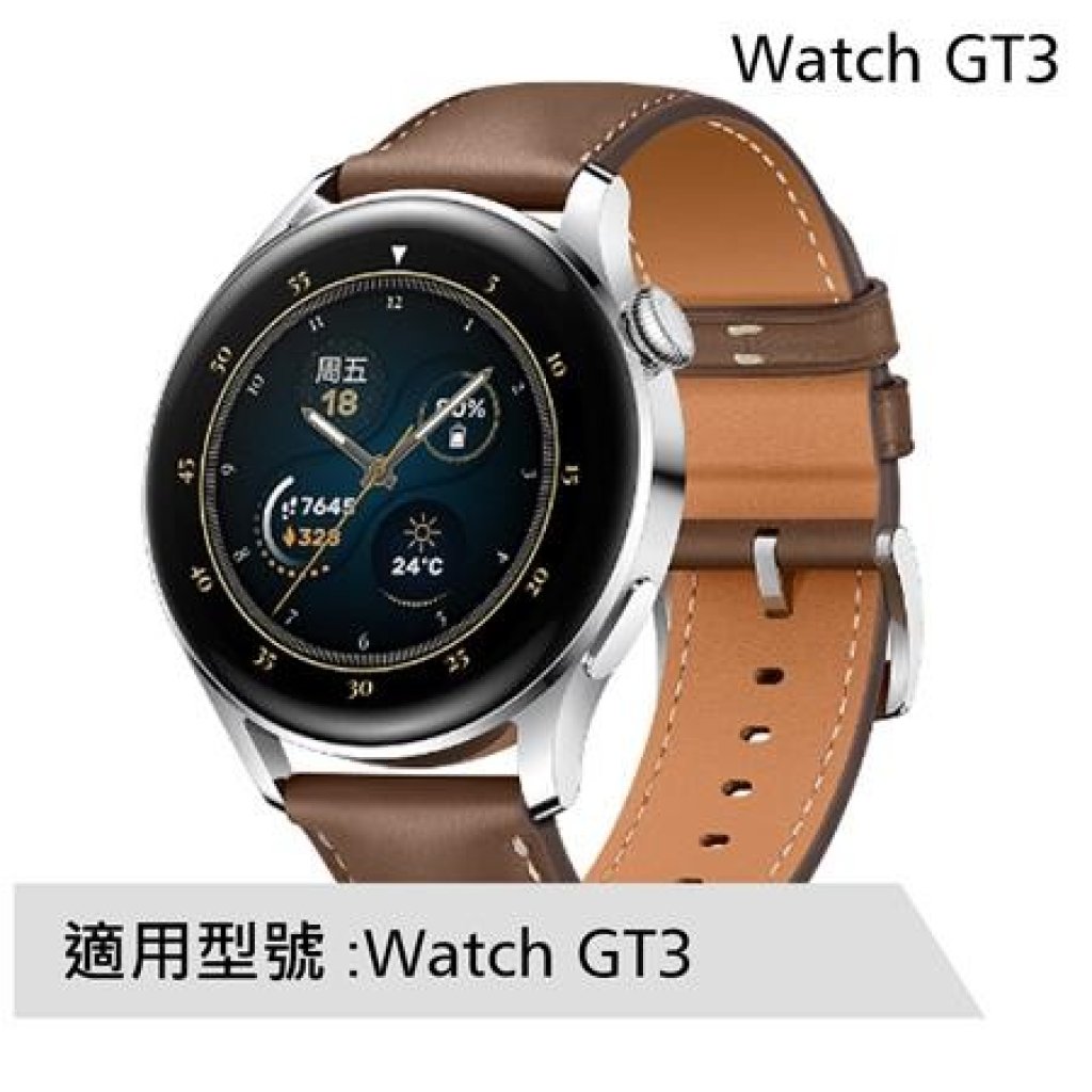 For Huawei Watch GT系列 USB 磁吸充電底座 ( 代用品）