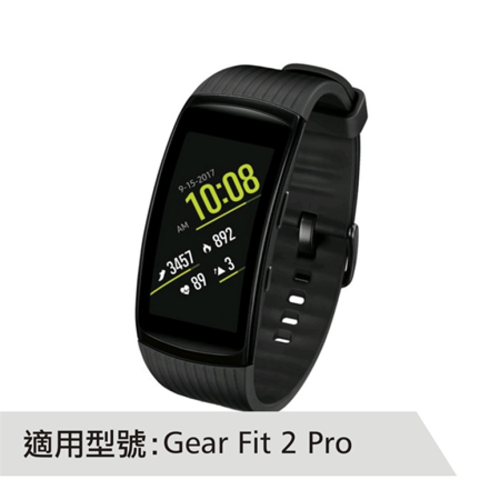 For Samsung Gear Fit 2 Pro 充電座( 代用品）