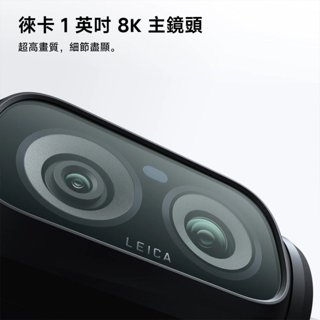 Insta360 Luna Ultra Action Cam 標準套裝