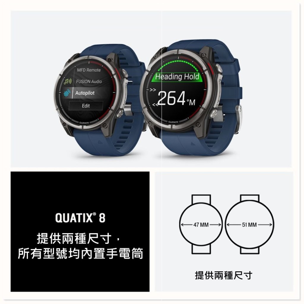 Garmin Quatix 8