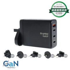 Magic-Pro ProMini GT150 Ultra PD3.1 GaN 150W旅行快速充電器