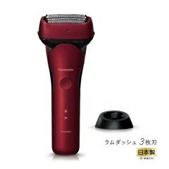 Panasonic LAMDASH 三刀頭電動鬚刨 ES-L340D-R 紅色