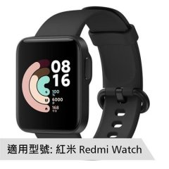For Xiaomi 紅米 Redmi Watch 專用充電線( 代用品）