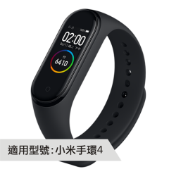 For Xiaomi 小米手環 4 專用充電線( 代用品）