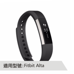 For Fitbit Alta 專用充電線( 代用品）