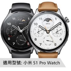 For Xiaomi S1 Pro Watch 專用充電線( 代用品）