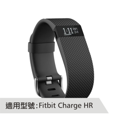For Fitbit Charge HR 專用 USB 充電線( 代用品）