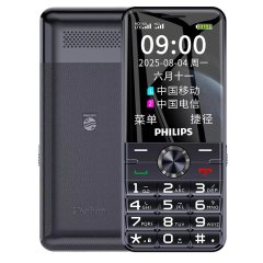Philips E6128 4G