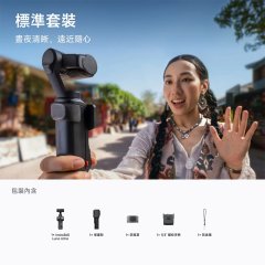 Insta360 Luna Ultra Action Cam 標準套裝