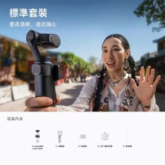 Insta360 Luna Ultra Action Cam 標準套裝