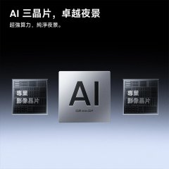 Insta360 Luna Ultra Action Cam 標準套裝