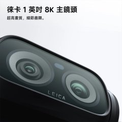 Insta360 Luna Ultra Action Cam 標準套裝