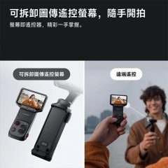 Insta360 Luna Ultra Action Cam 標準套裝
