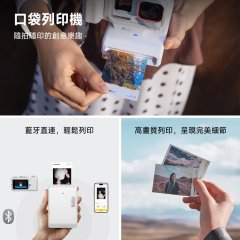 Insta360 Ace Pro 2 閃印套裝