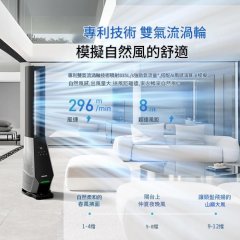 Daewoo 智能淨化無葉風扇 AM09