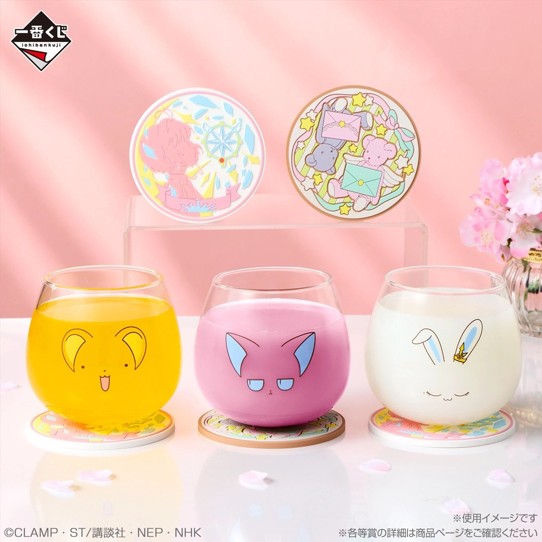 D賞 搖搖不倒翁玻璃杯