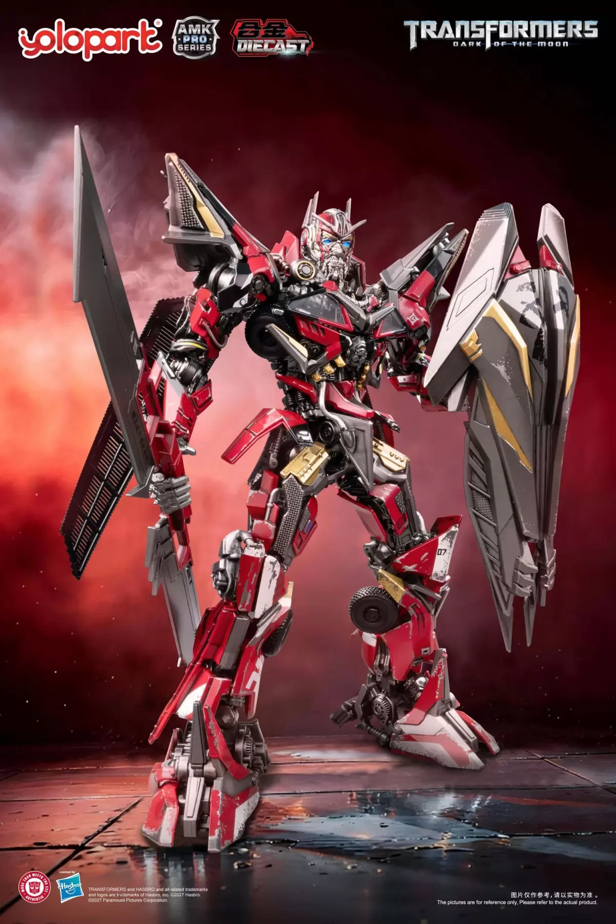 武裝展示