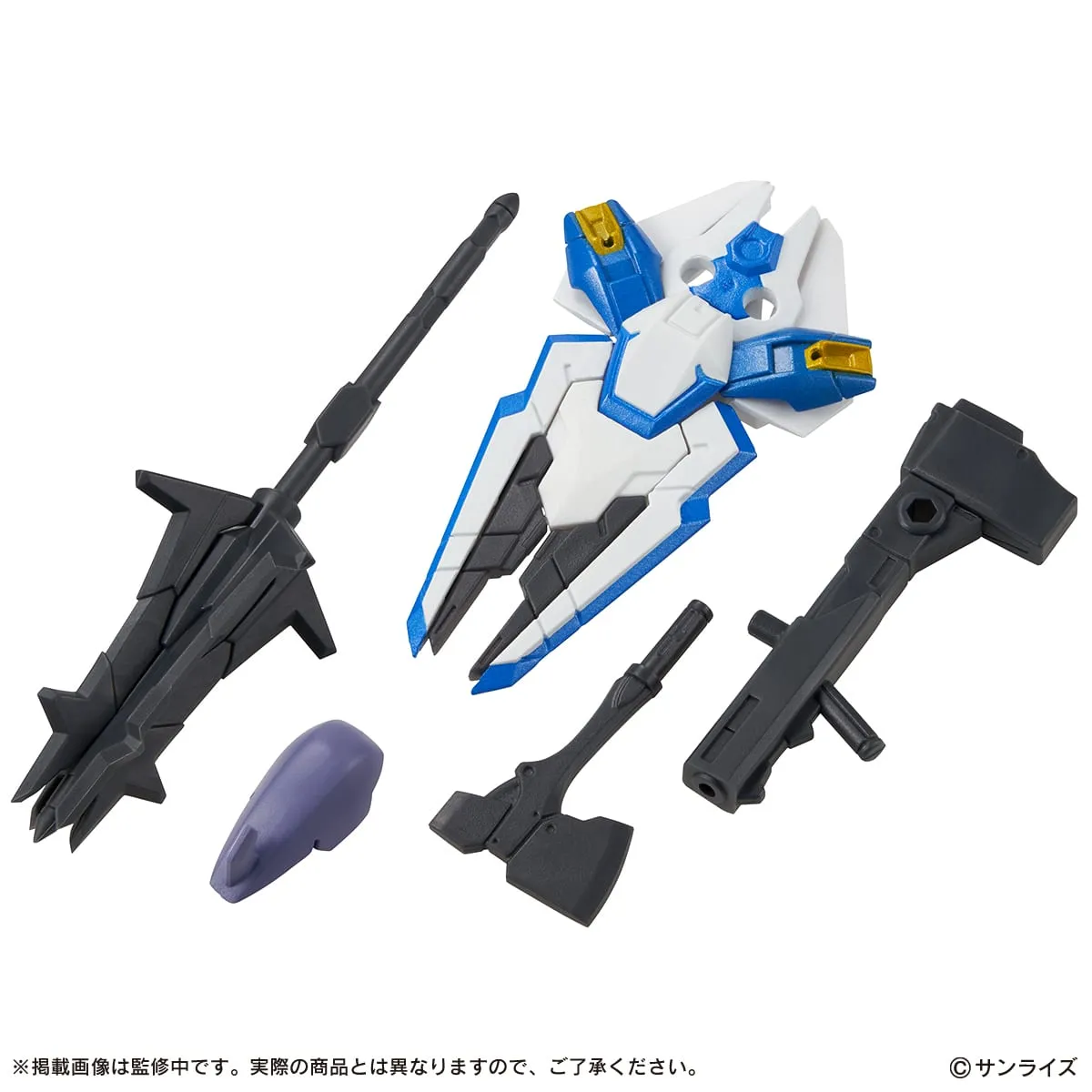 MS 武器套裝