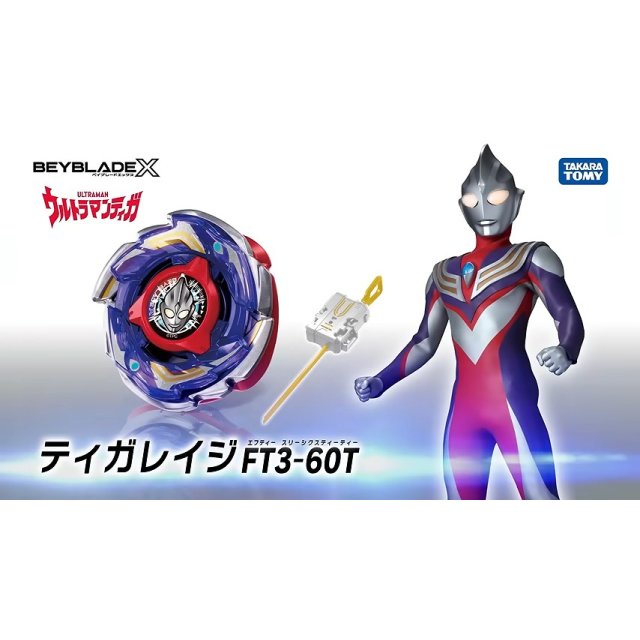 [預售] Takara Tomy 爆旋陀螺X -   Beyblade X 系列 CX-00 BXG-70 迪迦超人