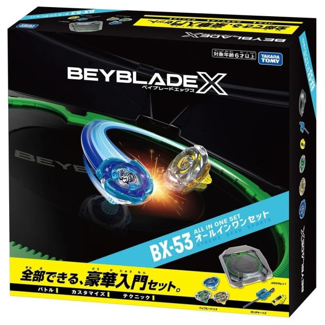 【組合】[現貨] Takara Tomy 爆旋陀螺X - BX-53 全配套組