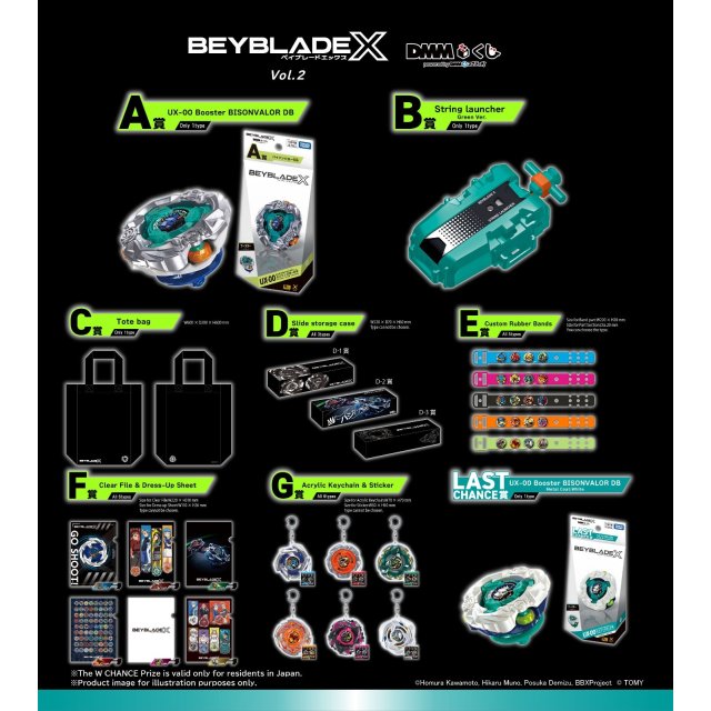 [預售] Takara Tomy 爆旋陀螺X - BEYBLADE X × DMM Scratch Vol.2