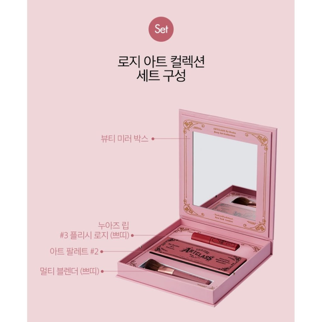 Too Cool for school art class rosy art collection PoPoB